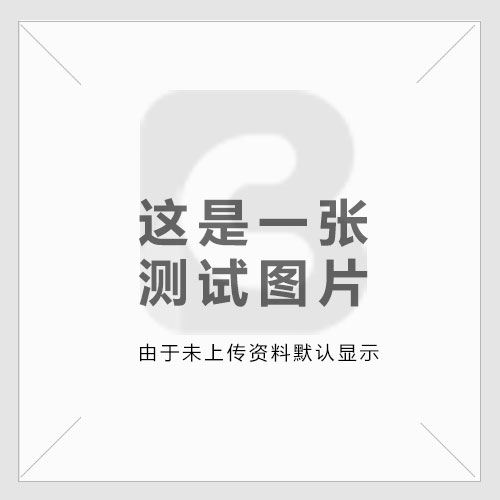 钢结构质量如没达到要求，会表现在这几个方面