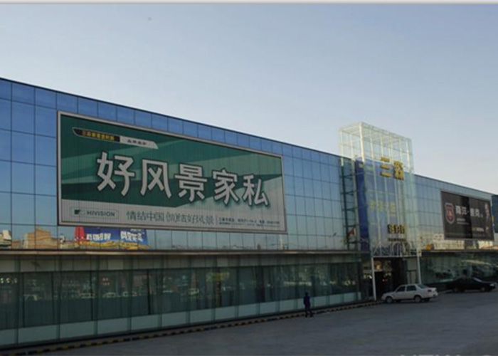 三森家居城.jpg